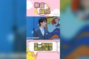 娱乐吃瓜王,吃瓜王带你领略幕后风云
