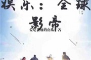 娱乐吃瓜婆婆小说全文阅读,娱乐圈幕后风云