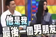娱乐圈吃瓜情报