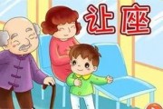 娱乐吃瓜酱让座