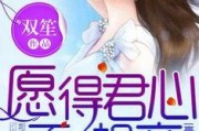 娱乐吃瓜君订婚百度云网盘