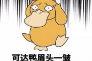 娱乐吃瓜酱早点处对象,揭秘早点处对象的甜蜜故事