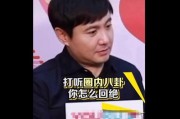 娱乐吃瓜叔叔,跟随“吃瓜叔叔”探寻明星幕后故事